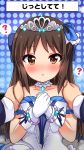  1girl ? black_hair blush brown_hair collarbone gem gloves hands_clasped hands_on_another&#039;s_shoulders highres idolmaster idolmaster_cinderella_girls idolmaster_cinderella_girls_starlight_stage long_hair looking_at_viewer own_hands_together pov pov_hands shinekalta solo_focus stage tachibana_arisu tiara translated 