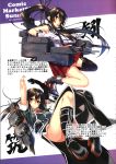  2girls absurdres chikuma_(kantai_collection) highres huge_filesize kantai_collection multiple_girls piromizu scan simple_background yahagi_(kantai_collection) 