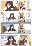  2girls bare_shoulders blonde_hair blue_eyes brown_hair closed_eyes colored comic commentary commentary_request dark_skin drink flower food french_fries gloves granblue_fantasy green_hair hair_flower hair_ornament hamburger io_euclase long_hair mcdonald&#039;s multicolored_hair multiple_girls rosetta_(granblue_fantasy) simple_background smile sweatdrop thorns translation_request twintails two-tone_hair wanotsuku 