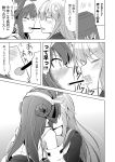  /\/\/\ 2girls ^_^ bared_teeth blush bow closed_eyes comic crescent crescent_hair_ornament detached_sleeves fang food greyscale hair_bow hair_ornament ichimi kantai_collection kongou_(kantai_collection) monochrome multiple_girls nagatsuki_(kantai_collection) open_mouth pocky pocky_day pocky_kiss sarashi shared_food smile translation_request upper_body yuri 