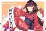  1girl 2018 ;) black_hair commentary_request dogsitting floral_background flower hair_ornament happy_new_year holding japanese_clothes kimono long_hair looking_at_viewer low_ponytail new_year one_eye_closed original red_eyes scroll smile translated yukarite 