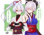  2girls controller fate/grand_order fate_(series) game_controller japanese_clothes kimono miyamoto_musashi_(fate/grand_order) monokuro_(sekahate) multiple_girls translation_request 