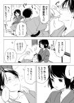  10s 1boy 1girl admiral_(kantai_collection) alcohol black_hair blush brown_hair comic cup deco_(geigeki_honey) drinking drunk japanese_clothes kantai_collection kimono lap_pillow miyuki_(kantai_collection) monochrome sake short_hair smile solo translation_request yukata 