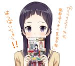  1girl bangs black_eyes black_hair blush book brown_shirt commentary_request highres holding holding_book long_hair looking_at_viewer max_melon_teitoku oribe_ririko red_ribbon ribbon sailor_collar sakura_quest school_uniform serafuku shirt simple_background solo translation_request white_background 