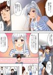  1boy 1girl aldehyde brown_hair comic facial_hair father_and_daughter glasses goatee highres long_hair neeko neeko&#039;s_father obentou original ponytail translation_request white_hair 