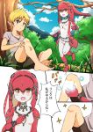  1boy 1girl blonde_hair blue_eyes comic fish_girl link mipha pointy_ears speech_bubble text the_legend_of_zelda the_legend_of_zelda:_breath_of_the_wild translation_request zora 