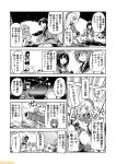  10s 6+girls aircraft airplane atago_(kantai_collection) beret black_gloves breasts comic commentary fairy_(kantai_collection) fubuki_(kantai_collection) furutaka_(kantai_collection) gloves greyscale hat heterochromia kantai_collection kinugasa_(kantai_collection) large_breasts long_hair machinery mizumoto_tadashi mogami_(kantai_collection) monochrome multiple_girls neckerchief non-human_admiral_(kantai_collection) pantyhose school_uniform serafuku short_hair smokestack spread_legs takao_(kantai_collection) torn_clothes translation_request 
