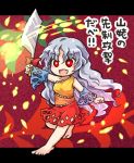  bare_shoulders barefoot bow clenched_hands dress fangs hatchet long_hair looking_away oriental_hatchet pote_(ptkan) red_background red_eyes sakata_nemuno single_strap smile touhou translation_request walking wavy_hair white_hair 