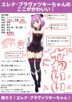  1girl bare_shoulders batsu breasts detached_sleeves fate/grand_order fate_(series) helena_blavatsky_(fate/grand_order) highres purple_hair short_hair small_breasts strapless thigh-highs violet_eyes 
