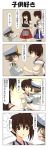  1boy 4koma akagi_(kantai_collection) blank_eyes blue_skirt breasts brown_eyes brown_hair closed_eyes comic commentary_request epaulettes hair_between_eyes hand_holding hand_on_another&#039;s_back hand_on_another&#039;s_shoulder hands_up hat highres japanese_clothes kaga_(kantai_collection) kantai_collection large_breasts lifting_person little_boy_admiral_(kantai_collection) long_hair long_sleeves military military_hat military_uniform muneate open_mouth oversized_clothes rappa_(rappaya) red_skirt side_ponytail skirt smile squatting thigh-highs translation_request uniform wide_sleeves 