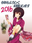  10s 1girl 2016 ;d absurdres alternate_costume black_hair brown_eyes calligraphy_brush facepaint fubuki_(kantai_collection) furisode gradient gradient_background hagoita hanetsuki highres holding_brush japanese_clothes kadomatsu kantai_collection kimono new_year one_eye_closed open_mouth paddle paintbrush short_ponytail sidelocks smile solo syun3783 twitter_username white_background 