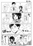  10s 1boy 1girl admiral_(kantai_collection) black_hair brown_hair comic deco_(geigeki_honey) kantai_collection military military_uniform miyuki_(kantai_collection) monochrome school_uniform serafuku short_hair skirt smile solo translation_request uniform 