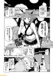  10s 2girls ;) cannon comic commentary fubuki_(kantai_collection) gloves greyscale headgear heart kantai_collection low_ponytail machinery midriff miniskirt mizumoto_tadashi monochrome multiple_girls mutsu_(kantai_collection) navel non-human_admiral_(kantai_collection) one_eye_closed pleated_skirt salute school_uniform serafuku short_hair skirt smile translation_request turret white_gloves 