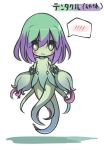  1girl bangs blush bright_pupils character_name chibi closed_mouth commentary_request eyebrows_visible_through_hair full_body green_hair green_skin grey_eyes hair_between_eyes looking_at_viewer monster_girl monster_girl_encyclopedia multicolored_hair n-jiu purple_hair short_hair simple_background solo speech_bubble spoken_blush tentacle tentacle_(monster_girl_encyclopedia) wavy_mouth white_background white_pupils 