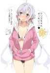  10s 1girl angry blush breasts cleavage hair_ribbon hands_in_pockets hood hoodie large_breasts long_hair looking_away open_mouth pink_hoodie pink_ribbon ribbon rkrk senki_zesshou_symphogear silver_hair solo swimsuit swimsuit_under_clothes tachibana_hibiki_(symphogear) thigh-highs thigh_gap translation_request twitter_username violet_eyes yukine_chris |o 