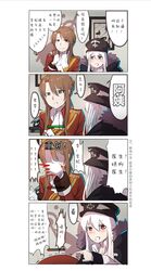  2girls 4koma blood brown_hair comic fur_trim gameplay_mechanics german_clothes girls_frontline green_eyes hat health_bar highres kar98k_(girls_frontline) lee-enfield_(girls_frontline) long_hair military military_uniform multiple_girls red_eyes silver_hair speech_bubble translation_request uniform xiu_jiayihuizi 