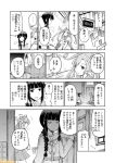  10s 2girls abukuma_(kantai_collection) bangs blunt_bangs braid comic commentary double_bun greyscale hair_between_eyes hair_rings kantai_collection kitakami_(kantai_collection) midriff mizumoto_tadashi monochrome multiple_girls navel pleated_skirt school_uniform seiza serafuku sidelocks single_braid sitting skirt translation_request 