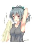  10s 1girl :d absurdres arm_behind_back armpits collarbone erect_nipples eyebrows_visible_through_hair green_ribbon hair_ribbon highres kantai_collection looking_at_viewer open_mouth ponytail ribbon simple_background smile solo syun3783 tank_top twitter_username upper_body white_background yuubari_(kantai_collection) 