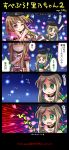  2girls 4koma ? apron bamboo black_background black_hat bow brown_hair check_translation comic dot_nose dress gameplay_mechanics green_eyes hat highres holding injury multiple_girls nishida_satono no_nose o_o one_eye_closed open_mouth petals pink_dress pote_(ptkan) puffy_short_sleeves puffy_sleeves red_bow red_ribbon ribbon shaded_face short_hair_with_long_locks short_sleeves spell_card star sweat tate_eboshi tearing_up tears teireida_mai torn_clothes touhou translation_request violet_eyes waist_apron yellow_bow yellow_ribbon 