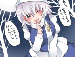  1girl blue_dress commentary_request dress finger_to_mouth grey_eyes hammer_(sunset_beach) hat lavender_hair leaning_forward letty_whiterock looking_at_viewer one_eye_closed open_mouth short_hair smile solo touhou translation_request 