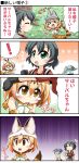  ! &gt;_&lt; 2girls 4koma :&gt; ^_^ ^o^ animal_ears backpack bag black_hair blush_stickers closed_eyes comic elbow_gloves empty_eyes geoduck gloom_(expression) gloves green_eyes hat highres kaban_(kemono_friends) kemono_friends light_brown_hair lucky_beast_(kemono_friends) multiple_girls object_on_head panties panties_on_head sekiguchi_miiru serval_(kemono_friends) serval_ears serval_print serval_tail short_hair spoken_exclamation_mark sweat tail translation_request underwear yellow_eyes 