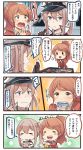  10s 2girls 4koma :d aquila_(kantai_collection) beamed_quavers blonde_hair brown_eyes brown_gloves capelet chopsticks comic commentary_request eating gloves graf_zeppelin_(kantai_collection) hair_between_eyes hat high_ponytail highres holding_chopsticks ido_(teketeke) jacket kantai_collection long_hair long_sleeves military military_uniform multiple_girls musical_note open_mouth orange_hair peaked_cap quaver ramen red_jacket short_hair sidelocks smile speech_bubble translation_request twintails uniform violet_eyes 