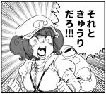  1girl backpack bag bangs breasts eyebrows_visible_through_hair gloves greyscale hair_bobbles hair_ornament kawashiro_nitori medium_breasts monochrome open_mouth shouting solo space_jin touhou translation_request upper_body 