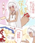  1girl altera_(fate) bare_shoulders blush breasts cardigan dice e__mishi fate/grand_order fate_(series) settlers_of_catan short_hair small_breasts solo_focus sweatdrop tattoo veil violet_eyes white_hair 