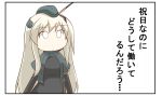  10s 4koma comic commentary_request garrison_cap hat highres kantai_collection long_sleeves nanakusa_nazuna translation_request u-511_(kantai_collection) 