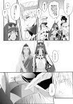  2boys absurdres animal_ears arabian_clothes black_hair character_request comic dark_skin earrings facial_mark fate/grand_order fate_(series) gilgamesh gilgamesh_(caster)_(fate) greyscale hairband highres jackal_ears jewelry long_hair monochrome multiple_boys nitocris_(fate/grand_order) ochi_(oti_moti) rider_(fate/prototype_fragments) short_hair smile very_long_hair 