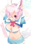 1girl animal_ears bangs blush breasts capelet cleavage cosplay fate/grand_order fate_(series) fou_(fate/grand_order) fou_(fate/grand_order)_(cosplay) fur_trim glasses hair_over_one_eye large_breasts looking_at_viewer navel open_mouth p_answer purple_hair riyo_(lyomsnpmp)_(style) shielder_(fate/grand_order) short_hair smile tail thigh-highs violet_eyes 