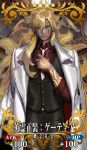  1boy blonde_hair card_parody clenched_teeth craft_essence dark_skin dark_skinned_male fate/grand_order fate_(series) formal glowing_tattoo goetia_(fate/grand_order) jacket jacket_on_shoulders long_hair male_focus open_clothes open_jacket red_eyes sharp_teeth suit tattoo teeth very_dark_skin 
