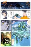  1girl bucket comic cthulhu gake_no_ue_no_ponyo house lightning power_lines rain risa_(ponyo) short_hair sky sosuke tentacle translation_request yellow_eyes 