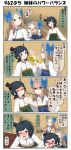  10s 4koma anger_vein asakaze_(kantai_collection) black_hair blonde_hair blue_eyes blush bow clenched_hand closed_eyes comic commentary_request floating grey_eyes hair_bow hallway hat heavy_breathing highres japanese_clothes kantai_collection kimono long_hair long_sleeves lying matsukaze_(kantai_collection) meiji_schoolgirl_uniform mini_hat mini_top_hat on_floor on_stomach one_eye_closed open_mouth puchimasu! sexually_suggestive shaded_face short_hair smile surprised sweatdrop tearing_up tickling top_hat translation_request trembling wide_sleeves wrist_grab yuureidoushi_(yuurei6214) 