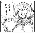  1girl bag bandage bandaged_arm breasts bun_cover chinese_clothes closed_eyes commentary commentary_request double_bun flower food greyscale ibaraki_kasen large_breasts monochrome open_mouth rose short_hair smile solo space_jin steam tabard taiyaki touhou translation_request upper_body wagashi white_background 