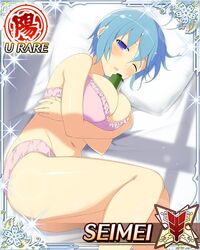  10s 1girl seimei_(senran_kagura) senran_kagura senran_kagura_(series) solo 