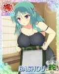  10s 1girl bashou_(senran_kagura) senran_kagura senran_kagura_(series) solo 