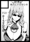  1girl arm_belt armlet ascot bangs bare_shoulders bikini black_and_white blunt_bangs breasts carmilla_(fate/grand_order) choker circle_cut cleavage closed_mouth copyright_name eyebrows_visible_through_hair fate/grand_order fate_(series) halftone halftone_background jewelry large_breasts long_hair looking_at_viewer nakamura_regura necklace side-tie_bikini solo summertime_mistress_(fate/grand_order) sunglasses sweat swimsuit white_background 