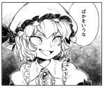  1girl commentary commentary_request fang greyscale hat monochrome open_mouth remilia_scarlet short_hair solo space_jin touhou translation_request upper_body 