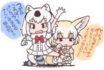  2017 2girls adapted_costume animal_ears artist_name blonde_hair bow bowtie brown_eyes chibi common_raccoon_(kemono_friends) cosplay dated fennec_(kemono_friends) fox_ears fox_tail fur_collar gloves kemono_friends looking_at_viewer miniskirt multicolored_hair multiple_girls official_art open_mouth palcoarai-san_(kemono_friends) palcoarai-san_(kemono_friends)_(cosplay) pleated_skirt raccoon_ears raccoon_tail red_bow red_bowtie ribbon short_hair skirt smile squatting tail waving white_background white_gloves white_hair white_skirt yoshizaki_mine 