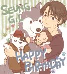  1boy black_hair character_doll character_name dog grey_eyes happy_birthday lee_seung-gil male_focus park_min-so paw_print snowchild tongue tongue_out yuri!!!_on_ice 