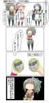  10s 4koma absurdres comic commentary_request highres kantai_collection nanakusa_nazuna translation_request 
