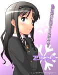  1girl amagami black_hair blazer long_hair morishima_haruka nyazui school_uniform solo 