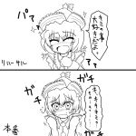  confession hat lyrica_prismriver monochrome pov sweat touhou translated 