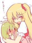  2girls adult blonde_hair blush box child closed_eyes flandre_scarlet gift gift_box gomasamune hug long_hair mother&#039;s_day mother_and_daughter multiple_girls open_mouth scrunchie short_hair side_ponytail smile touhou 