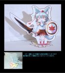  inubashiri_momiji kagemaro papercraft shield sword touhou weapon 