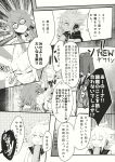  2girls bolo_tie comic earmuffs glasses greyscale highres monochrome multiple_girls pointy_hair ritual_baton school_uniform sleeveless touhou toyosatomimi_no_miko translation_request twintails usami_sumireko vento 