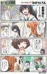  ! ahoge akiyama_yukari arm_up bangs black_eyes black_hair black_neckwear blouse brown_eyes brown_hair comic commentary_request girls_und_panzer green_skirt isuzu_hana long_hair long_sleeves messy_hair miniskirt multiple_girls neckerchief nishizumi_miho one_eye_closed ooarai_school_uniform pleated_skirt reizei_mako school_uniform serafuku short_hair skirt sparkle speech_bubble spoken_exclamation_mark takebe_saori tewarusa translation_request undressing white_blouse 