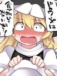  1girl blonde_hair blush braid d: full-face_blush hammer_(sunset_beach) hat holding_bloomers kirisame_marisa long_hair looking_at_viewer narrowed_eyes open_mouth puffy_short_sleeves puffy_sleeves short_sleeves side_braid single_braid solo surprised sweat touhou translated turtleneck vest witch_hat 