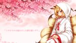  1girl animal_ears blonde_hair blush bride cherry_blossoms fan folding_fan fox_ears fox_tail hands_together heart heart_tail highres hood japanese_clothes jewelry kayou_(sennen_sensou_aigis) kimono long_image looking_at_viewer multiple_tails pink_eyes playjoe2005 ring sennen_sensou_aigis short_hair smile solo tail translation_request uchikake wallpaper wedding_ring wide_image 